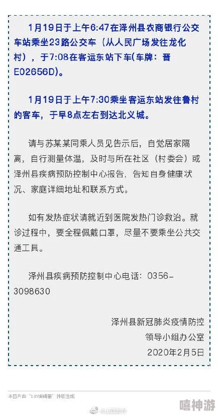 受被攻强行侵犯公交车路人拍下视频传疯了据说还有后续