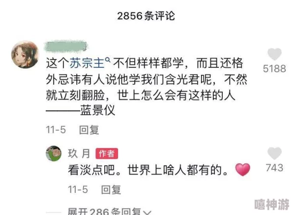 javhdxxx疑似下架网友猜测或因版权问题流出版本画质堪忧