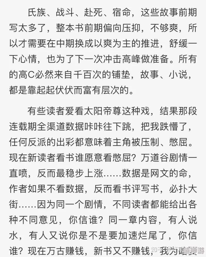 武侠与子乱系列小说现已全网下架停止更新