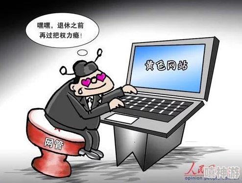 色44444综合在线内容低俗传播不良信息危害身心健康浪费时间