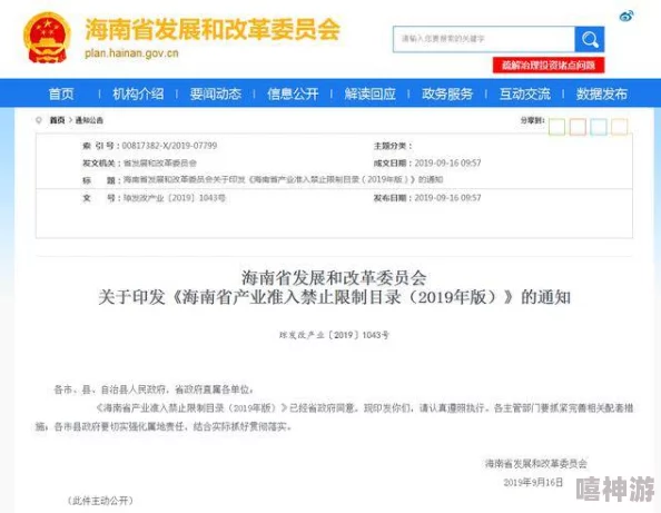 爱情岛论坛最新网址疑似关闭网友反馈访问受限