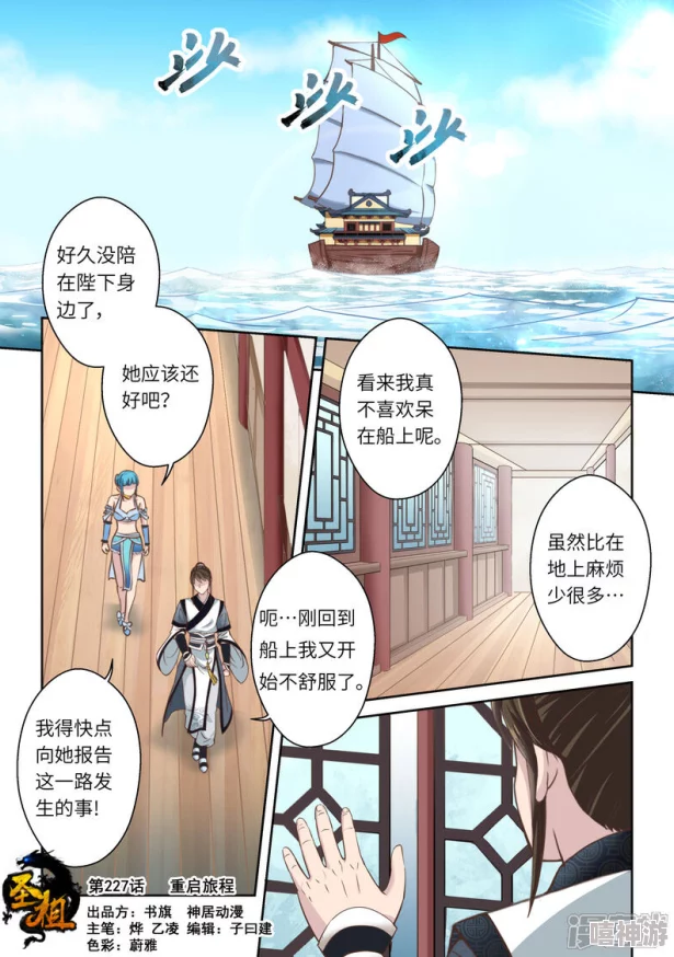 xuxu漫画 描绘都市年轻人的生活和情感世界探索成长与爱的旅程