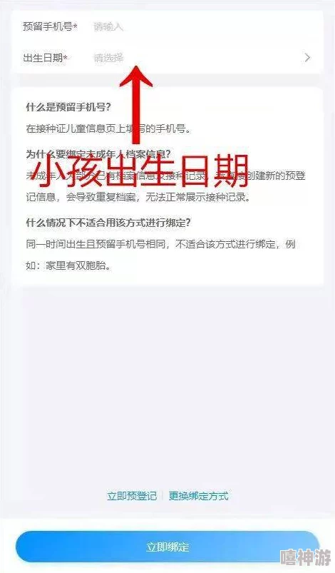 给我免费播放片高清在线观看画质模糊加载慢病毒风险高请勿轻信