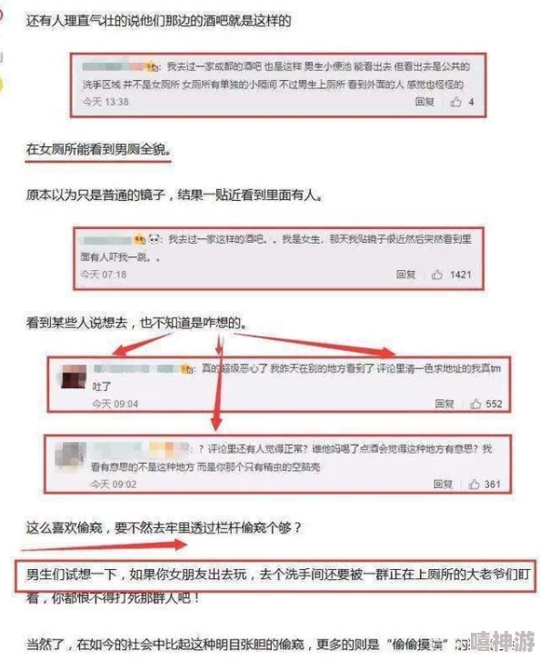 粗壮公么进入让我网友：标题令人不适，建议修改为更合适的表达