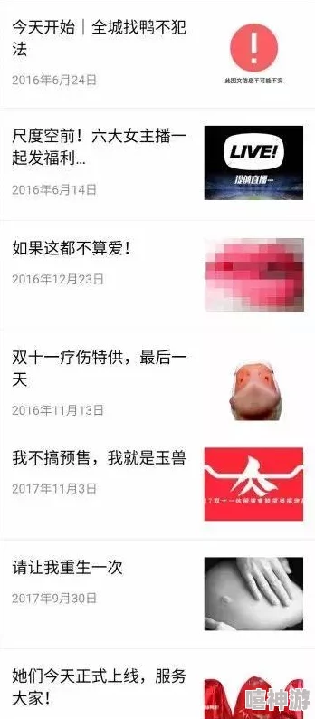 跪趴着被抖s受狠调教的抖m该内容涉及低俗色情信息已被屏蔽