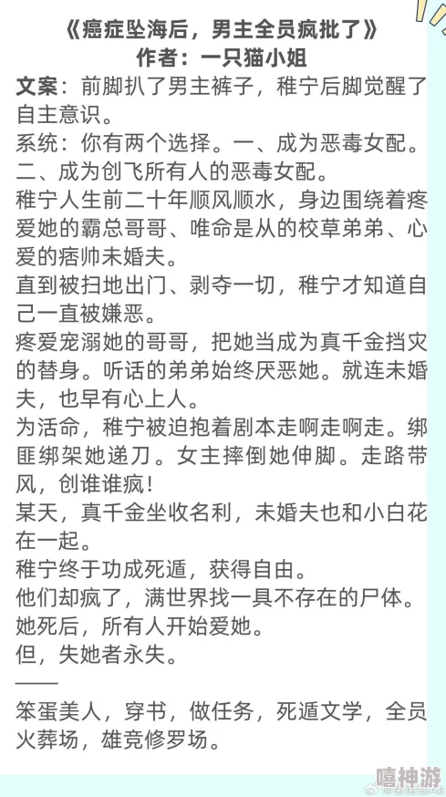 直不起腰by阿肥晋江文学城连载甜宠年下暗恋久别重逢破镜重圆