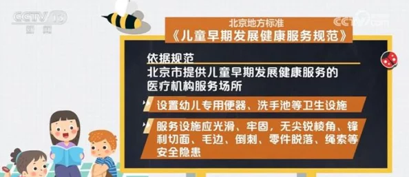 日本三级免费内容低俗传播不良信息危害身心健康浪费时间