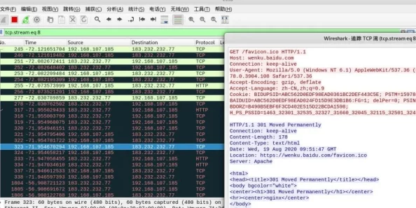 192.1.1IP地址疑似泄露用户数据引发安全担忧