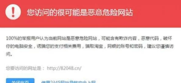 门免费黄色网址传播非法有害信息，破坏网络环境，请勿访问