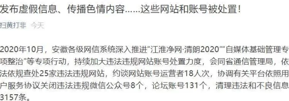 门免费黄色网址传播非法有害信息，破坏网络环境，请勿访问