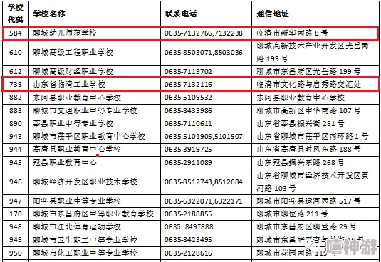 精油按摩电影展现全新疗愈手法揭秘行业不为人知的故事