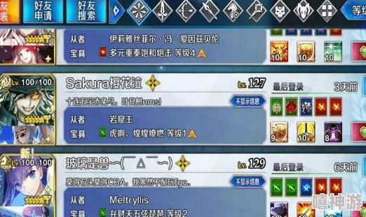 命运冠位指定FGO：长草期备战攻略，第五章材料高效速刷建议