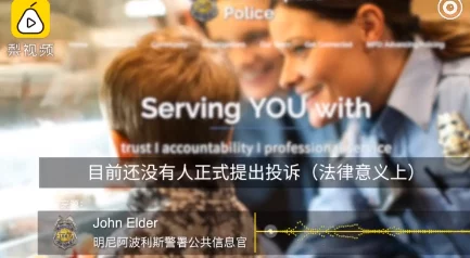 五一吃瓜台北娜娜网传不雅视频流出警方已介入调查