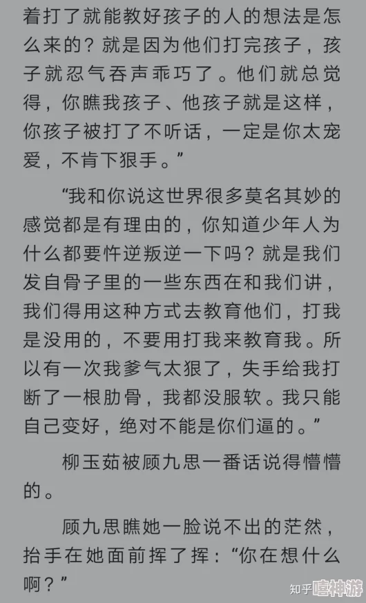 放肆gl情节老套文笔幼稚人物单薄缺乏逻辑难以卒读