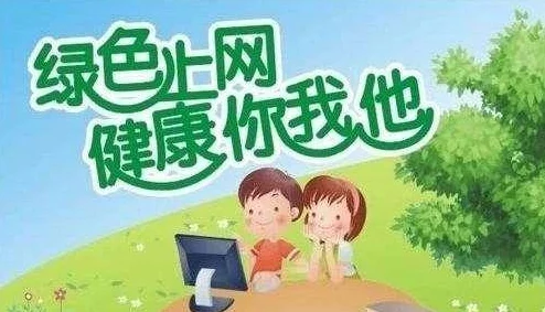 色多多高清在线观看视频www内容低俗传播不良信息危害青少年身心健康