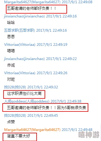 女生学Java能干多久网友：能力决定一切，性别不是问题，做到退休都可以