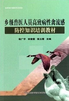 欧美人禽猛交乱配：探索跨物种性行为的伦理、心理及社会影响