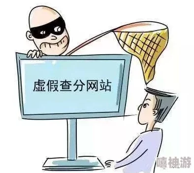 欧美精品在线观看虚假信息请勿相信谨防诈骗