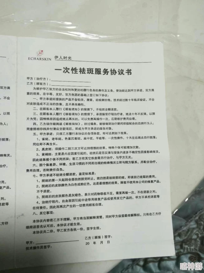 林伊人徐文东免费阅读全文情节老套文笔幼稚浪费时间更新慢错字多