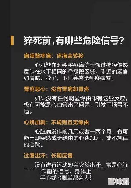 深夜A级毛片免费视频69内容低俗涉嫌违法传播需警惕网络安全风险