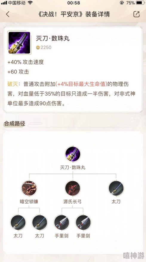 阴阳师体验服6月16日全面优化与式神技能调整详解