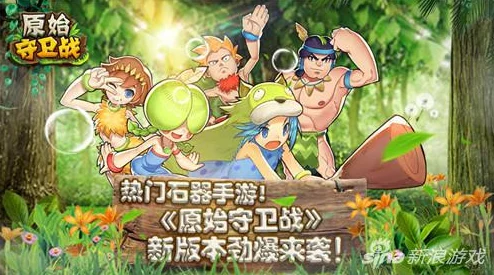 永恒边境手游震撼登陆AppStore，今日首发指尖火力全开启燃爆热门