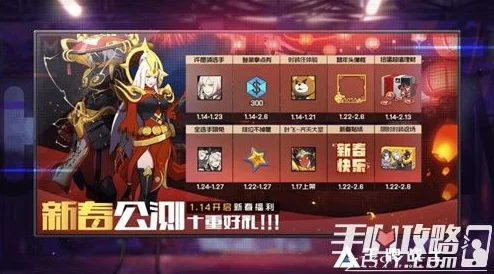 王牌战士ios版最新开服时间抢先看