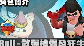 BrawlStars乌鸦角色2024最新使用评测与深度战术分析