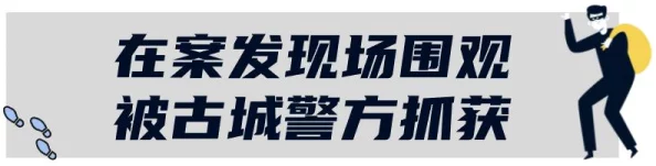 2024热门探讨：绝地求生刺激战场探头模式战术效果分析