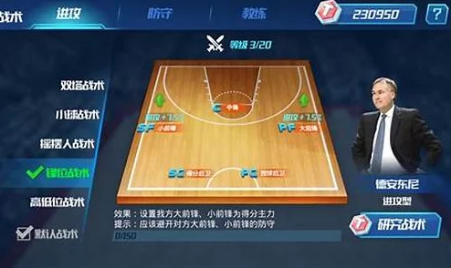 NBA篮球大师潜力评级全解析：最新热门方法助你提升