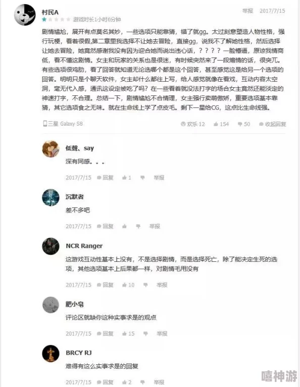 异次元通讯4新手必看：全面解析热门通关攻略