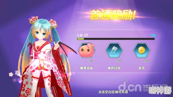 初音速竞速全攻略：深度解析PVP与PVE模式玩法