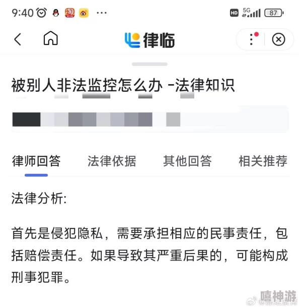 日韩午夜伦y4480私人影院扬内容涉及伦理道德和法律风险平台监管与用户责任亟待明确