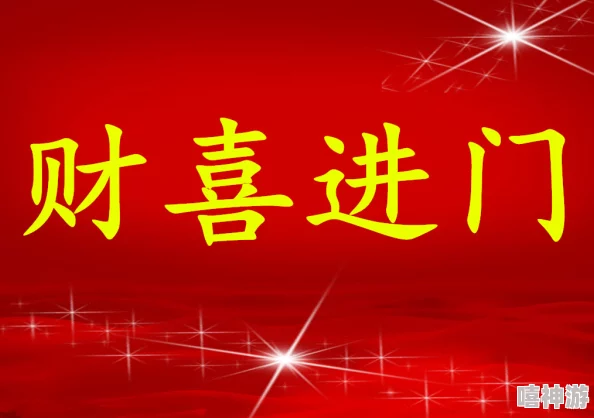 澳门青龙阁论坛资料2025兔年运程详批事业财运桃花分析