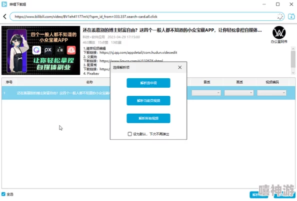 涩涩视频免费2025全新AI修复高清无码版震撼来袭