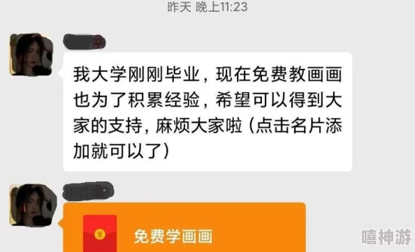 多人p到口吐白沫抽搐AI绘画诈骗频发警惕新型网络陷阱