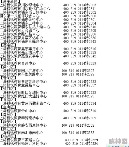 江湖悠悠：深度解析情绪效果与高效应对策略全指南