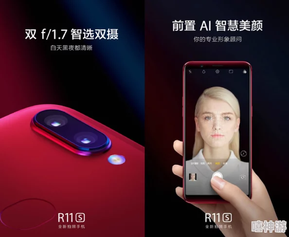 OPPO R819T智能手机功能解析与使用指南