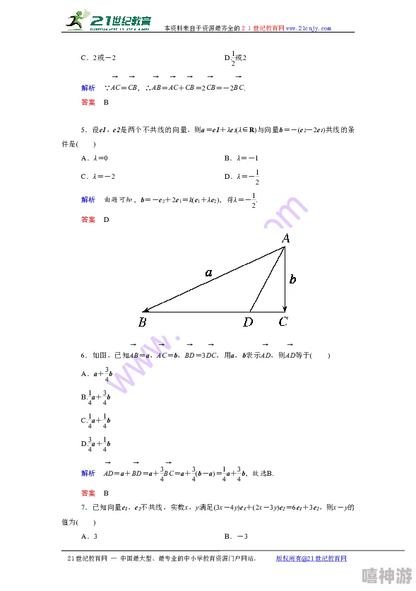 3的倍数与含3数字游戏合集：经典数字游戏排行榜推荐