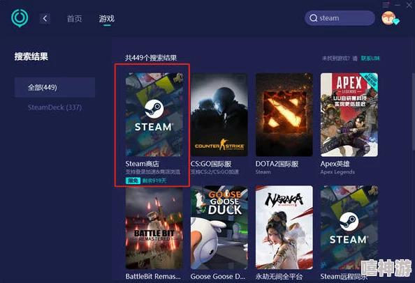 如何选择适合的Steam双人成行加速器 ｜ Steam双人成行加速器推荐与链接分享