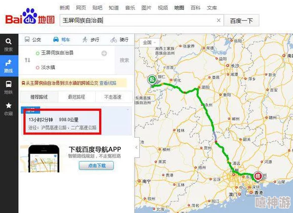 昆明到瑞丽多少公里路程及行车时间解析