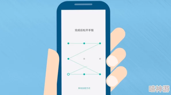 解锁手机的实用技巧与详细操作指南