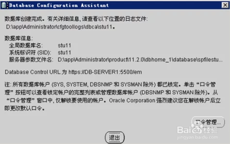 Oracle数据库触发器编写指南 - 提升数据库自动化能力