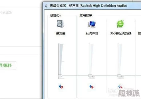 主音量图标消失怎么恢复 操作方法快速找回任务栏音量图标