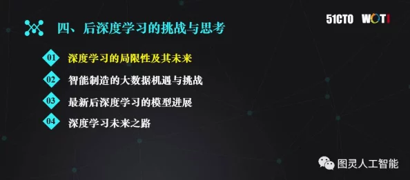 深度解析隐匿按钮挑战第43关智慧迷宫解锁策略全指南