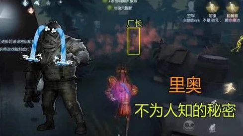 《第五人格》有哪些不为人知的成就？