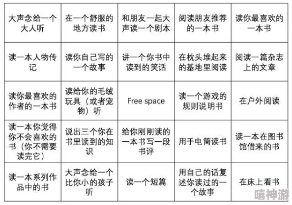 《魔兽世界》战斗宠物宾果任务怎么做？