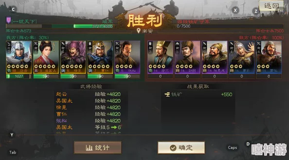 《三国志战棋版PK3》新武将深度实战强度测评与全面解析大全