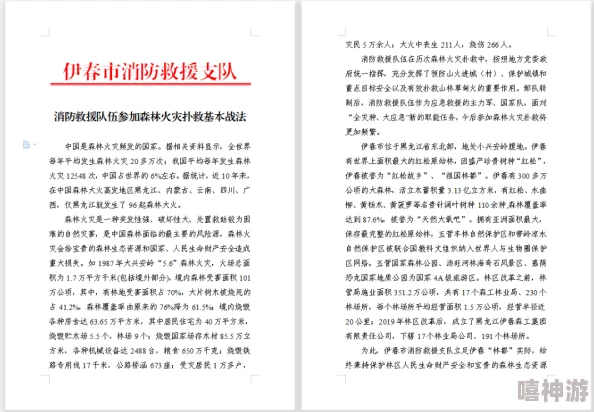 三角洲行动深度解析曼德尔砖转换三角券的详细步骤与高效技巧