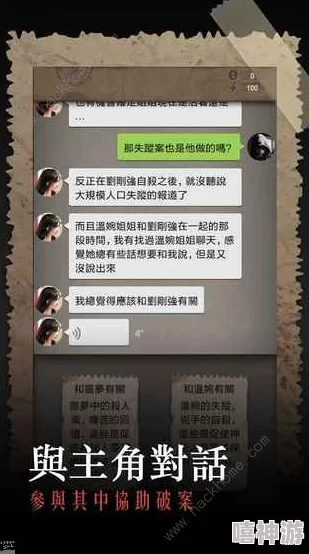 深度解析新2048游戏玩法指南123456步，通关技巧与策略全攻略